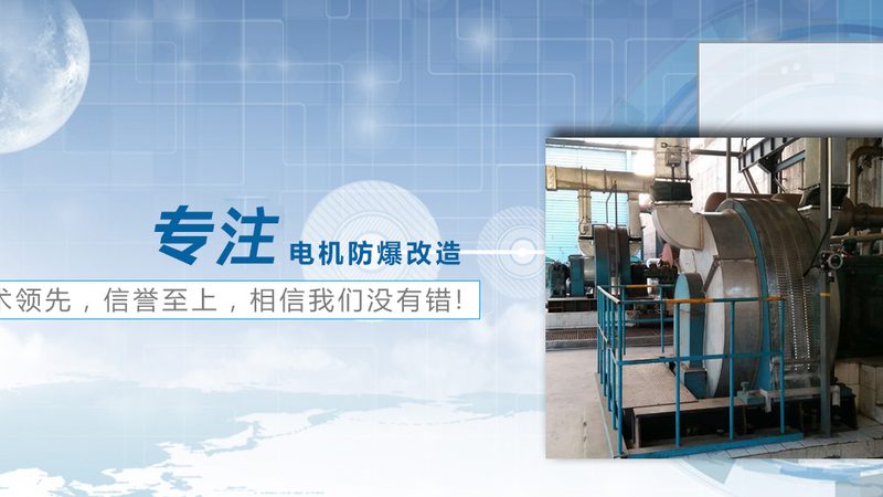 广东高功率密度电机：揭秘其制造工艺与优势**