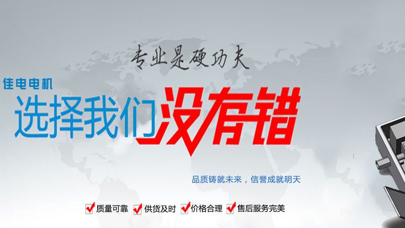 V三相异步电机：揭秘其高效与可靠背后的奥秘