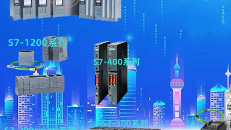 成都变频器维修上门服务电话