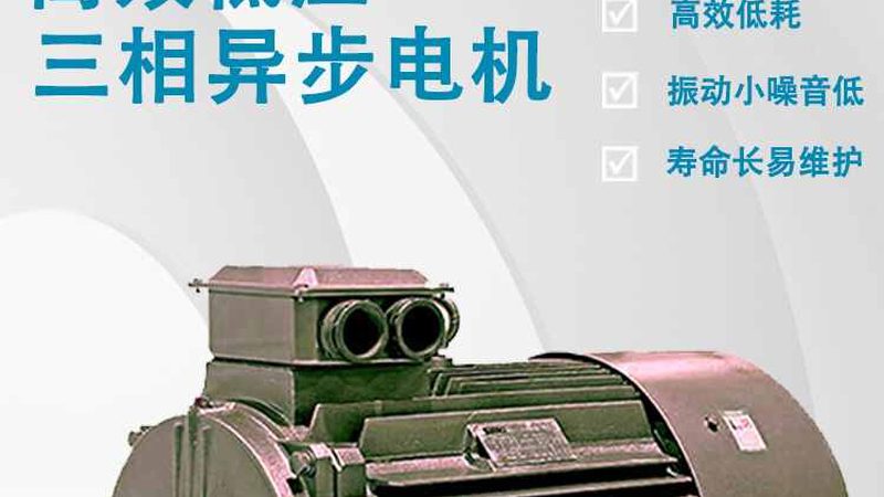 GGD配电柜品牌排名背后的行业真相